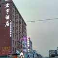 于都宏宇酒店外观图 于都宏宇酒店外观图