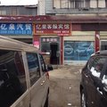 扶沟亿泉客服宾馆外观图 扶沟亿泉客服宾馆外观图