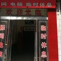郸城华新宾馆外观图 郸城华新宾馆外观图