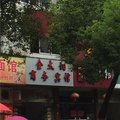 三门金太阳商务宾馆外观图 三门金太阳商务宾馆外观图