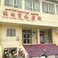 阿图什温州商务宾馆外观图 阿图什温州商务宾馆外观图