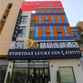 沙河乐客精品酒店外观图 沙河乐客精品酒店外观图