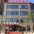 涿鹿县象家快捷酒店外观图 涿鹿县象家快捷酒店外观图