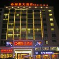 平潭闽航大酒店(福州)外观图 平潭闽航大酒店(福州)外观图