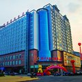 邵阳魏源国际大酒店外观图 邵阳魏源国际大酒店外观图