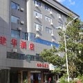 普洱市思茅区建华酒店外观图 普洱市思茅区建华酒店外观图