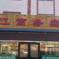吉木萨尔县福江商务宾馆外观图 吉木萨尔县福江商务宾馆外观图
