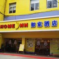 如家快捷酒店(武汉解放大道二七路店)外观图 如家快捷酒店(武汉解放大道二七路店)外观图