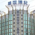 南京华世博纪休闲俱乐部外观图 南京华世博纪休闲俱乐部外观图