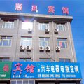 孟村顺丰宾馆外观图 孟村顺丰宾馆外观图