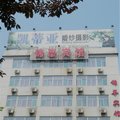 洪洞锦峯宾馆外观图 洪洞锦峯宾馆外观图