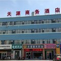 乌苏天源商务酒店外观图 乌苏天源商务酒店外观图