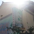 泾源腾飞农家乐外观图 泾源腾飞农家乐外观图