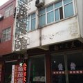 孟州金茂宾馆外观图 孟州金茂宾馆外观图