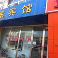 固原国军宾馆外观图 固原国军宾馆外观图