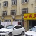 宿州心诚宾馆外观图 宿州心诚宾馆外观图
