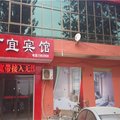 广宗广宜宾馆外观图 广宗广宜宾馆外观图