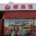天津66顺旅馆外观图 天津66顺旅馆外观图