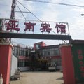 临夏亚南宾馆外观图 临夏亚南宾馆外观图