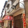 长葛福源旅馆(机场路店)外观图 长葛福源旅馆(机场路店)外观图