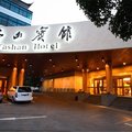 浦江塔山宾馆外观图 浦江塔山宾馆外观图