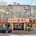 平泉八一宾馆外观图 平泉八一宾馆外观图