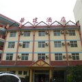 新平戛洒华建酒店外观图 新平戛洒华建酒店外观图