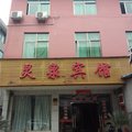 浦江灵泉宾馆外观图 浦江灵泉宾馆外观图