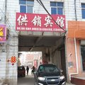 泊头供销宾馆外观图 泊头供销宾馆外观图