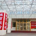 奎屯市库尔勒粮贸宾馆外观图 奎屯市库尔勒粮贸宾馆外观图