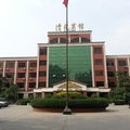 保定清苑宾馆外观图 保定清苑宾馆外观图