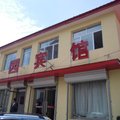 木兰围场天园宾馆外观图 木兰围场天园宾馆外观图
