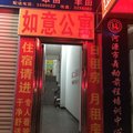 河源如意公寓外观图 河源如意公寓外观图