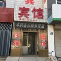 蠡县诚信快捷宾馆二分店外观图 蠡县诚信快捷宾馆二分店外观图