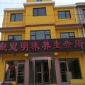 即墨皇冠明珠养生会所外观图 即墨皇冠明珠养生会所外观图