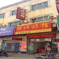 白沟明诚旅馆外观图 白沟明诚旅馆外观图