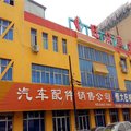 高碑店旺众宾馆外观图 高碑店旺众宾馆外观图