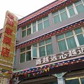 芒康港汇如家酒店外观图 芒康港汇如家酒店外观图