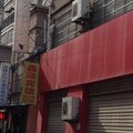 定远鑫源宾馆(滁州)外观图 定远鑫源宾馆(滁州)外观图