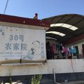 鲁山龙潭峡风景区30号农家院外观图 鲁山龙潭峡风景区30号农家院外观图