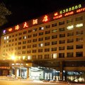 鞍山四海大酒店外观图 鞍山四海大酒店外观图