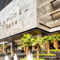 重庆申基索菲特大酒店外观图 重庆申基索菲特大酒店外观图