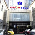 如家快捷酒店(上海中山公园延安西路店)外观图 如家快捷酒店(上海中山公园延安西路店)外观图