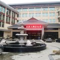 黔西水西大酒店外观图 黔西水西大酒店外观图