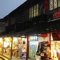 西塘望桥楼主题客栈外观图 西塘望桥楼主题客栈外观图