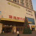 乌海途家斯维登度假公寓外观图 乌海途家斯维登度假公寓外观图