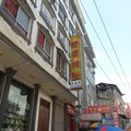 宣恩潇洒旅馆外观图 宣恩潇洒旅馆外观图