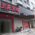 石首兰苑宾馆外观图 石首兰苑宾馆外观图