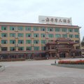 兴城海得隆大酒店外观图 兴城海得隆大酒店外观图