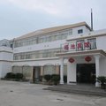 旌德福池宾馆(宣城)外观图 旌德福池宾馆(宣城)外观图